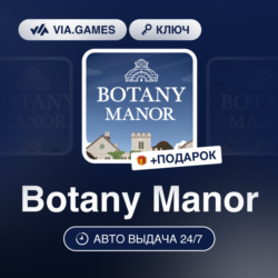 Botany Manor (Steam Ключ) РФ-СНГ-МИР   ПОДАРОК