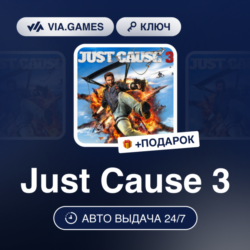 Just Cause 3 (Steam Ключ) РФ-СНГ-МИР   ПОДАРОК