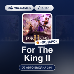 For The King II (Steam Ключ) Европа   ПОДАРОК