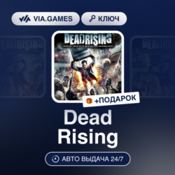 Dead Rising (Steam Ключ) МИР   ПОДАРОК