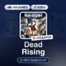 Dead Rising (Steam Ключ) МИР   ПОДАРОК
