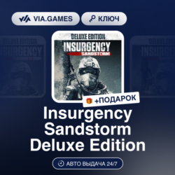 Insurgency Sandstorm Deluxe Edition (Steam Ключ) РФ-СНГ-МИР   ПОДАРОК