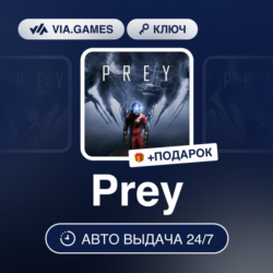 Prey (2017) (Xbox Ключ) Европейский Союз   ПОДАРОК