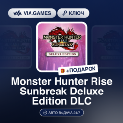 Monster Hunter Rise Sunbreak Deluxe Edition DLC (Steam Ключ) нет региональных огранич