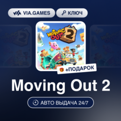 Moving Out 2 (Steam Ключ) РФ   ПОДАРОК