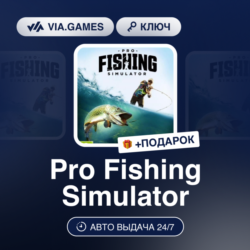 Pro Fishing Simulator (Steam Ключ) РФ-СНГ-МИР   ПОДАРОК