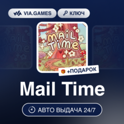 Mail Time (Steam Ключ) РФ-СНГ-МИР   ПОДАРОК