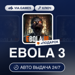 EBOLA 3 (Steam Ключ) РФ-СНГ-МИР   ПОДАРОК