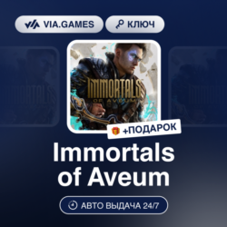 Immortals of Aveum (Steam Ключ) РФ-СНГ-МИР   ПОДАРОК