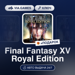 Final Fantasy XV Royal Edition (Xbox Ключ) АРГЕНТИНА   ПОДАРОК