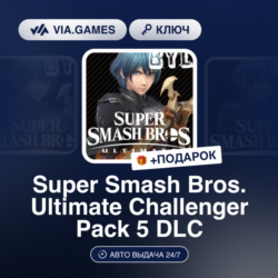 Super Smash Bros. Ultimate Challenger Pack 5 DLC (Nintendo Switch Ключ) Европейский С