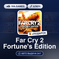 Far Cry 2 Fortune's Edition (Ubisoft / Uplay Ключ) МИР (Не все страны)   ПОДАРОК