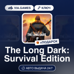The Long Dark: Survival Edition (Steam Ключ) РФ-СНГ-МИР   ПОДАРОК