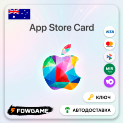 Apple Gift Card | Австралия | AUD30-100 | АВТО ВЫДАЧА