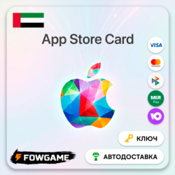 Apple Gift Card | ОАЭ | AED50-5000 | АВТО ВЫДАЧА