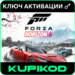 Forza Horizon 6 | Весь мир | Все издания | XBOX|XS / Windows (ПК)