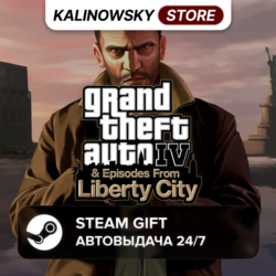 GRAND THEFT AUTO IV 4 (GTA IV 4): THE COMPLETE EDITION · ВЕСЬ МИР
