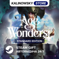 AGE OF WONDERS 4 · STANDARD · ВЕСЬ МИР