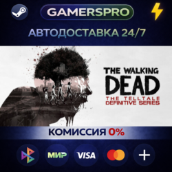 The Walking Dead: The Telltale Definitive Series ВЫБОР РЕГИОНА STEAM GIFT АВТО