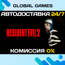 Resident Evil 2 (1998)  Steam Ключ РФ СНГ