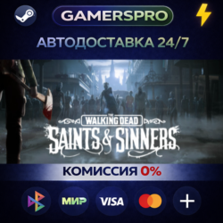 The Walking Dead: Saints & Sinners Tourist Edition・ВЫБОР РЕГИОНА・STEAM GIFT АВТО・