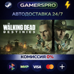 The Walking Dead: Destinies・ВЫБОР РЕГИОНА・STEAM GIFT АВТО・