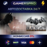 Batman: Arkham Origins Blackgate - Deluxe Edition ВЫБОР РЕГИОНА STEAM GIFT АВТО