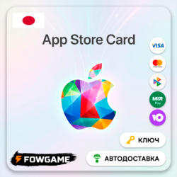 Apple Gift Card | Япония | JPY 500-75000 | АВТО ВЫДАЧА