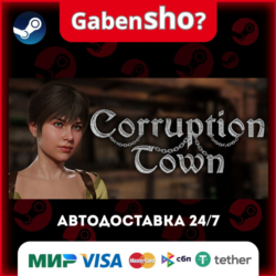 Corruption Town СТИМ Steam Gift