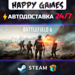 Battlefield 6 STEAM АВТОДОСТАВКА