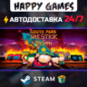 South Park: The Stick of Truth STEAM АВТОДОСТАВКА