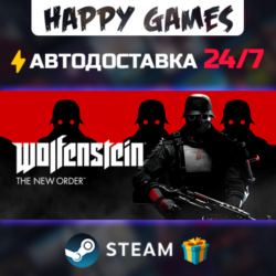 Wolfenstein: The New Order STEAM АВТОДОСТАВКА