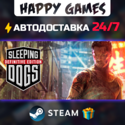 Sleeping Dogs: Definitive Edition STEAM АВТОДОСТАВКА