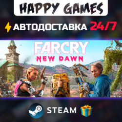 Far Cry New Dawn - Deluxe Edition STEAM АВТОДОСТАВКА