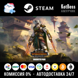 Россия   Мир | Bhashiva - Total War: Warhammer 3 / III | DLC | Ключ | Steam