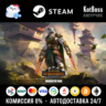 Россия   Мир | Bhashiva - Total War: Warhammer 3 / III | DLC | Ключ | Steam