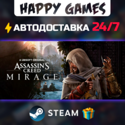 Assassin’s Creed Mirage Deluxe Edition STEAM АВТОДОСТАВКА