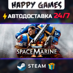 Warhammer 40,000: Space Marine 2 - 1-Year Anniversary Edition STEAM АВТОДОСТАВКА
