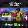 DLC The Sims 4 Royalty & Legacy Expansion Pack МИР АВТО