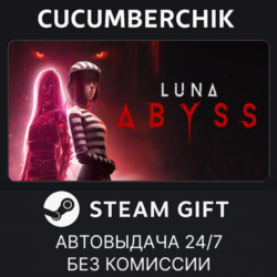 Luna Abyss✅STEAM GIFT AUTO✅RU МИР