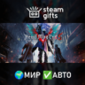 Devil May Cry Franchise Pack МИР АВТО