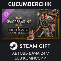 Warhammer 40,000: Space Marine 2 - Iron Hands Chapter Pack STEAM GIFT AUTO RU МИР