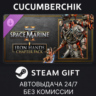 Warhammer 40,000: Space Marine 2 - Iron Hands Chapter Pack STEAM GIFT AUTO RU МИР