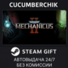 Warhammer 40,000: Mechanicus 2 STEAM GIFT AUTO IN МИР