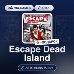 Escape Dead Island (Steam Ключ) МИР(БЕЗ СНГ)   ПОДАРОК