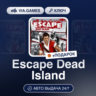 Escape Dead Island (Steam Ключ) МИР(БЕЗ СНГ)   ПОДАРОК