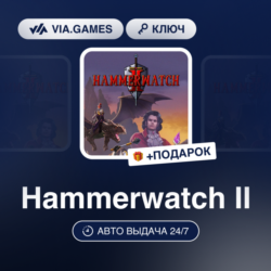 Hammerwatch II (Steam Ключ) РФ-СНГ-МИР   ПОДАРОК