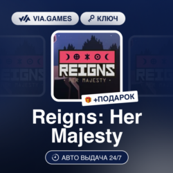 Reigns Her Majesty (Steam Ключ) РФ-СНГ-МИР   ПОДАРОК