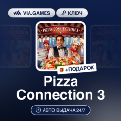 Pizza Connection 3 (Steam Ключ) РФ-СНГ-МИР   ПОДАРОК