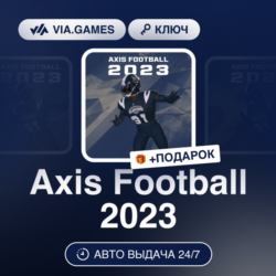 Axis Football 2023 (Steam Ключ) РФ-СНГ-МИР   ПОДАРОК